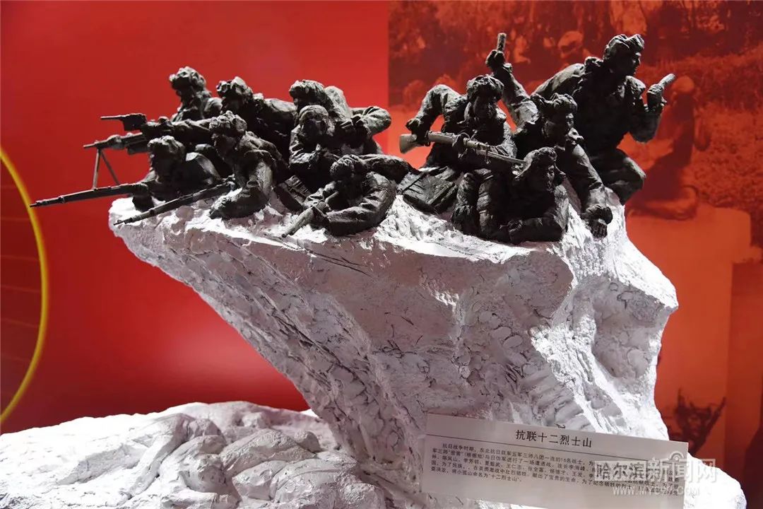 展优秀美术作品看东北抗联雕塑举办高峰论坛丨庆百年华诞颂百年辉煌