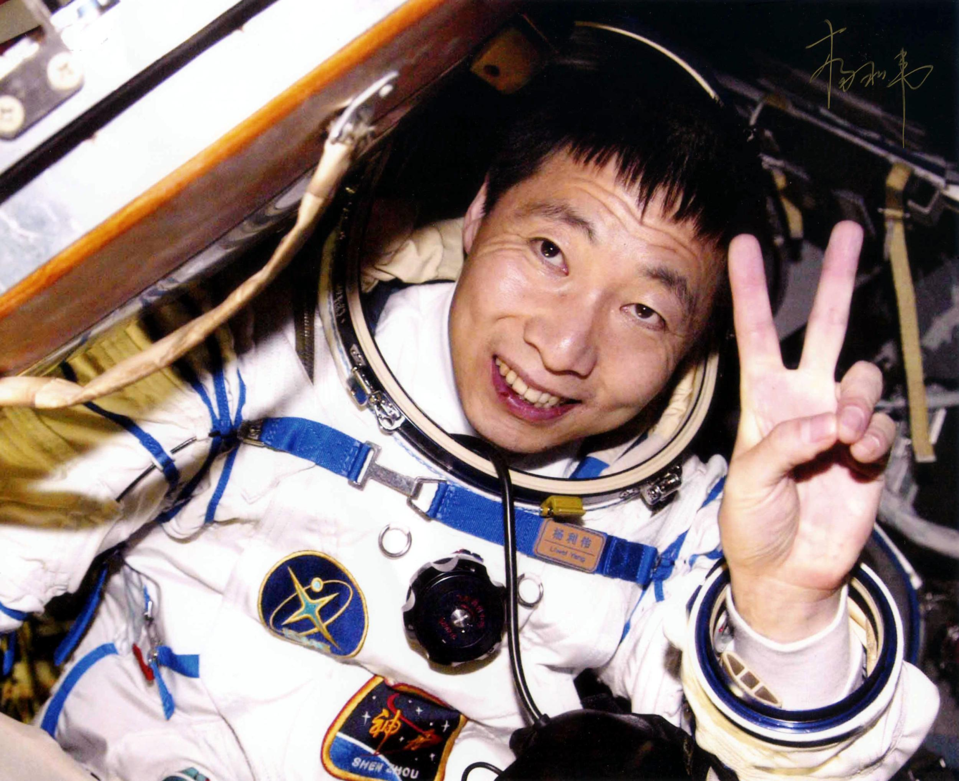 杨利伟|杨利伟在太空中听到的神秘“敲门声”是什么？专家找到答案了