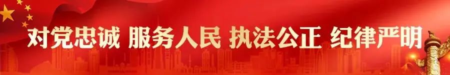 平安|「反诈提醒」下载国家反诈中心APP 远离诈骗陷阱