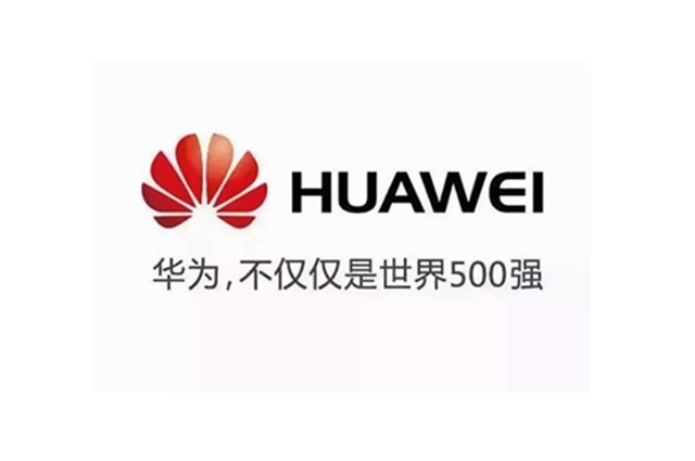 华为|华为再次证明它的顽强进取，无厂代工，那就自建工厂