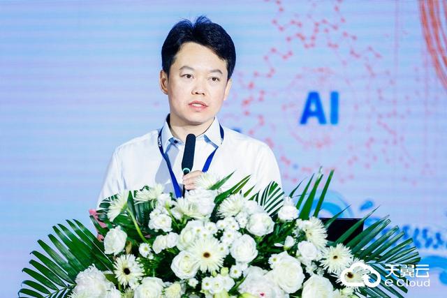 科技|天翼云国际云网平台发布 中国电信工业互联网产业融合能力再升级
