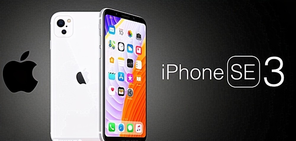 iphone|苹果iPhone SE3或于明年发，取代mini系列，新的小屏幕旗舰
