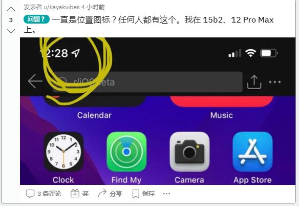 iphone|ios 15 Beta 2才发布四天，又发现问题，外网这样评论