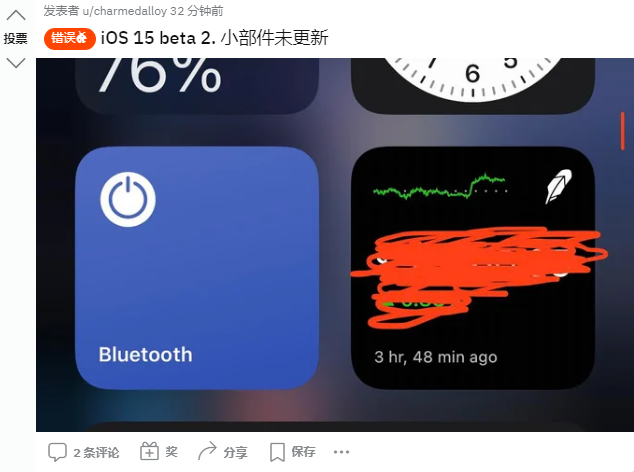 iphone|ios 15 Beta 2才发布四天，又发现问题，外网这样评论