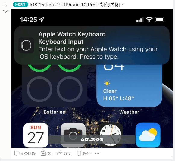 iphone|ios 15 Beta 2才发布四天，又发现问题，外网这样评论