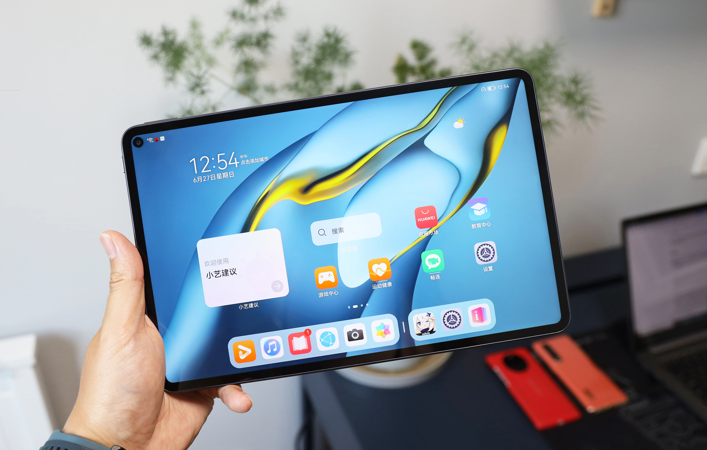 平板电脑|华为MatePad Pro重磅推出，据说是安卓平板电脑天花板？