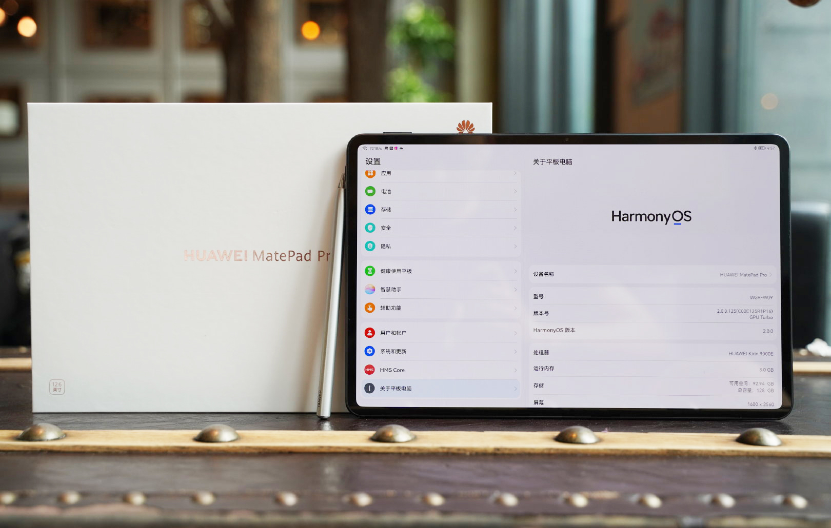 平板电脑|华为MatePad Pro重磅推出，据说是安卓平板电脑天花板？