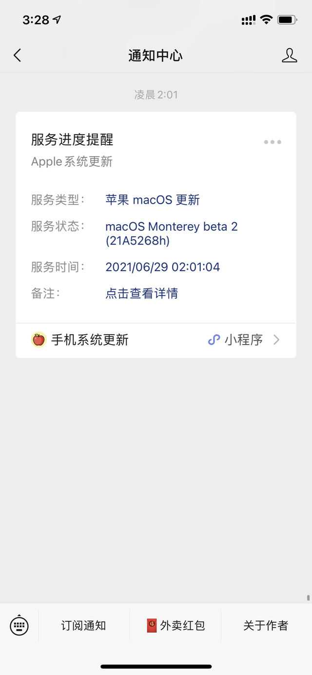 iphone|苹果今天凌晨又更新系统：iOS 15 beta 3什么时候发布？