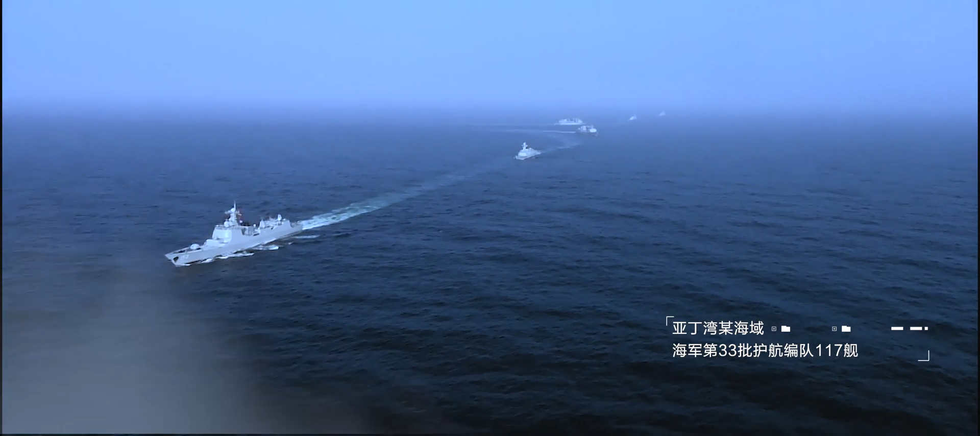 北部战区海军发布宣传片献礼建党100周年