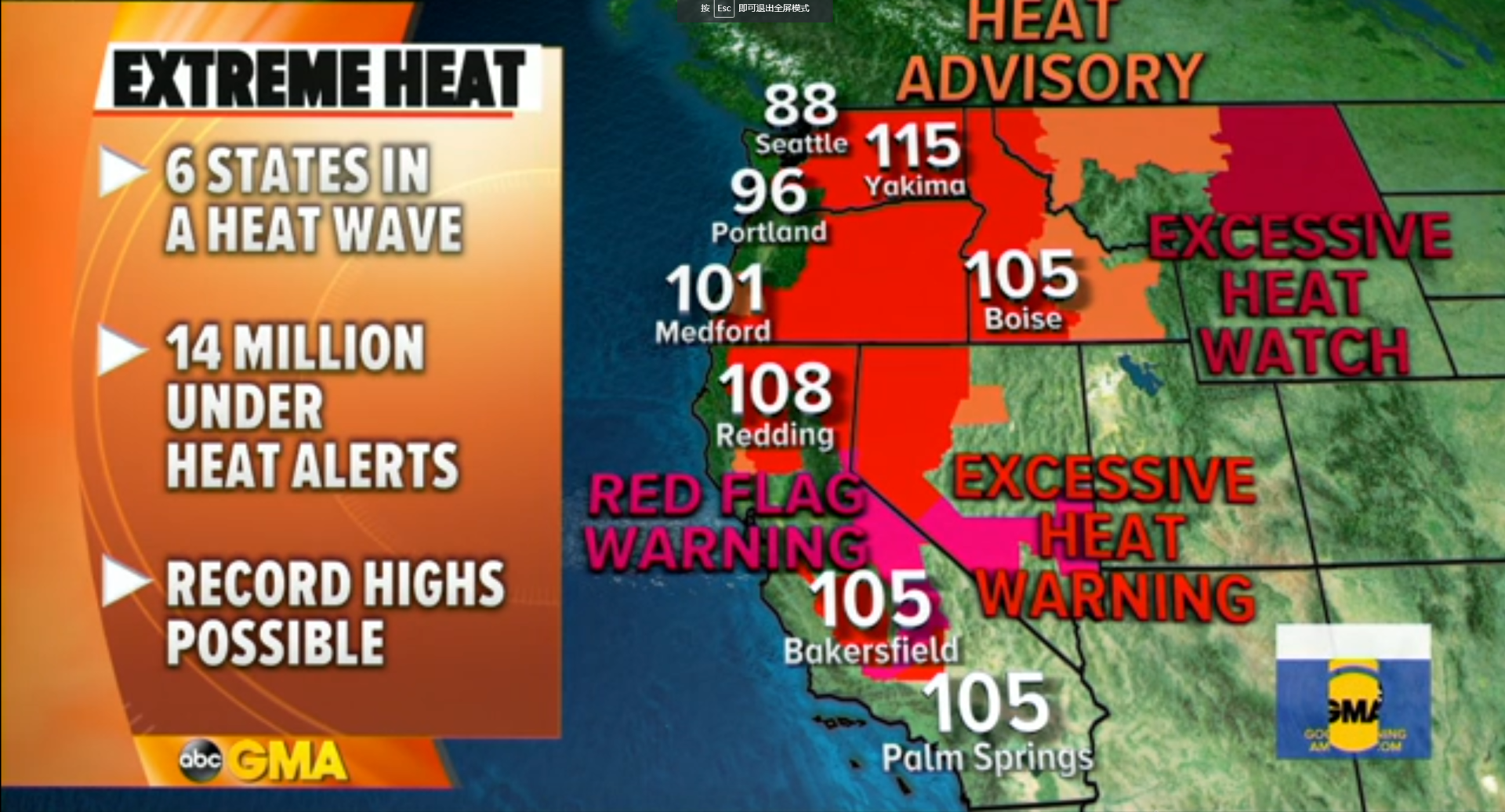 科学|48℃！超强热浪侵袭美国，爆发多起野火，人类再不行动就晚了
