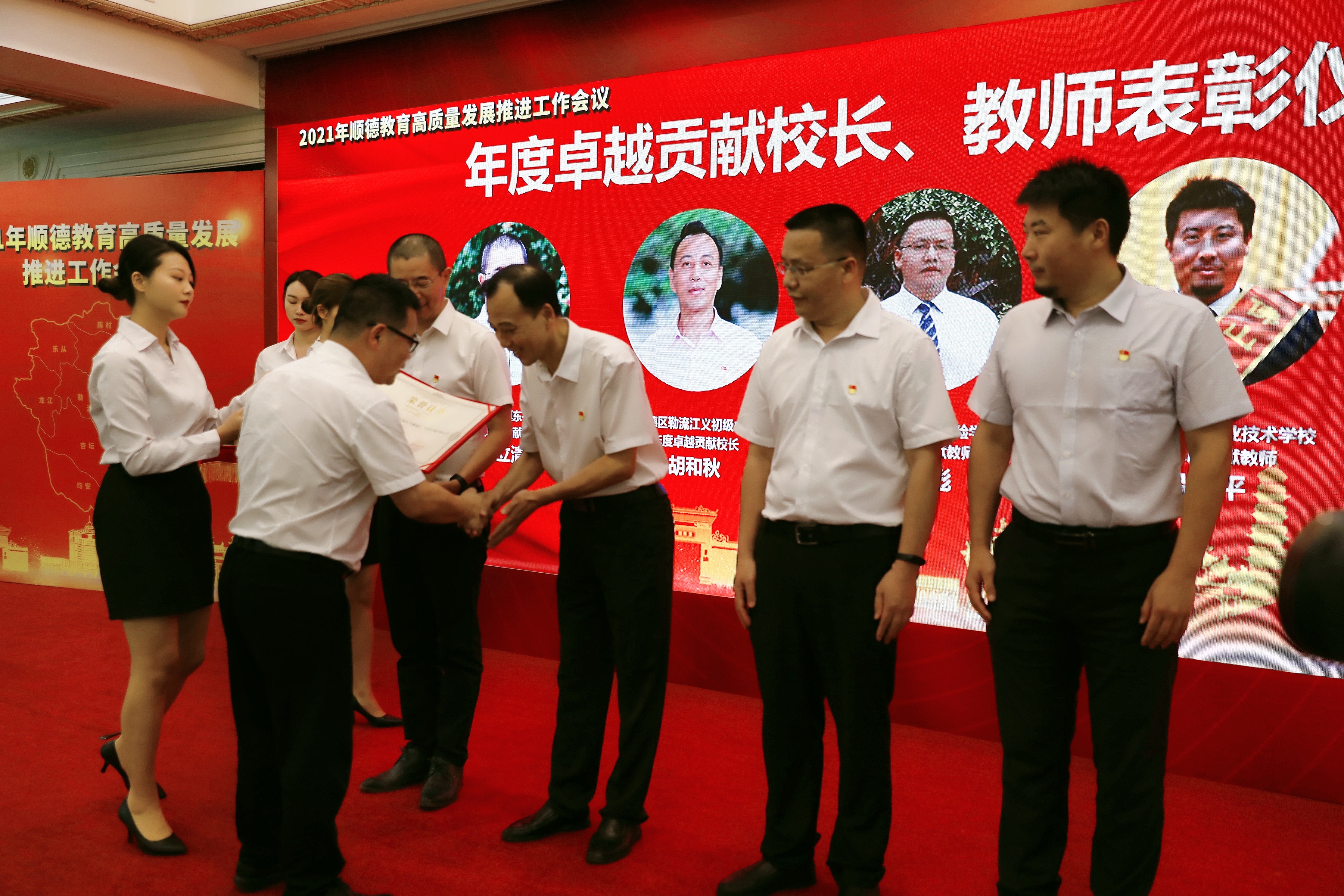 顺德首次高规格表彰年度贡献校长,教师顺德区委副书记,区长王勇现场