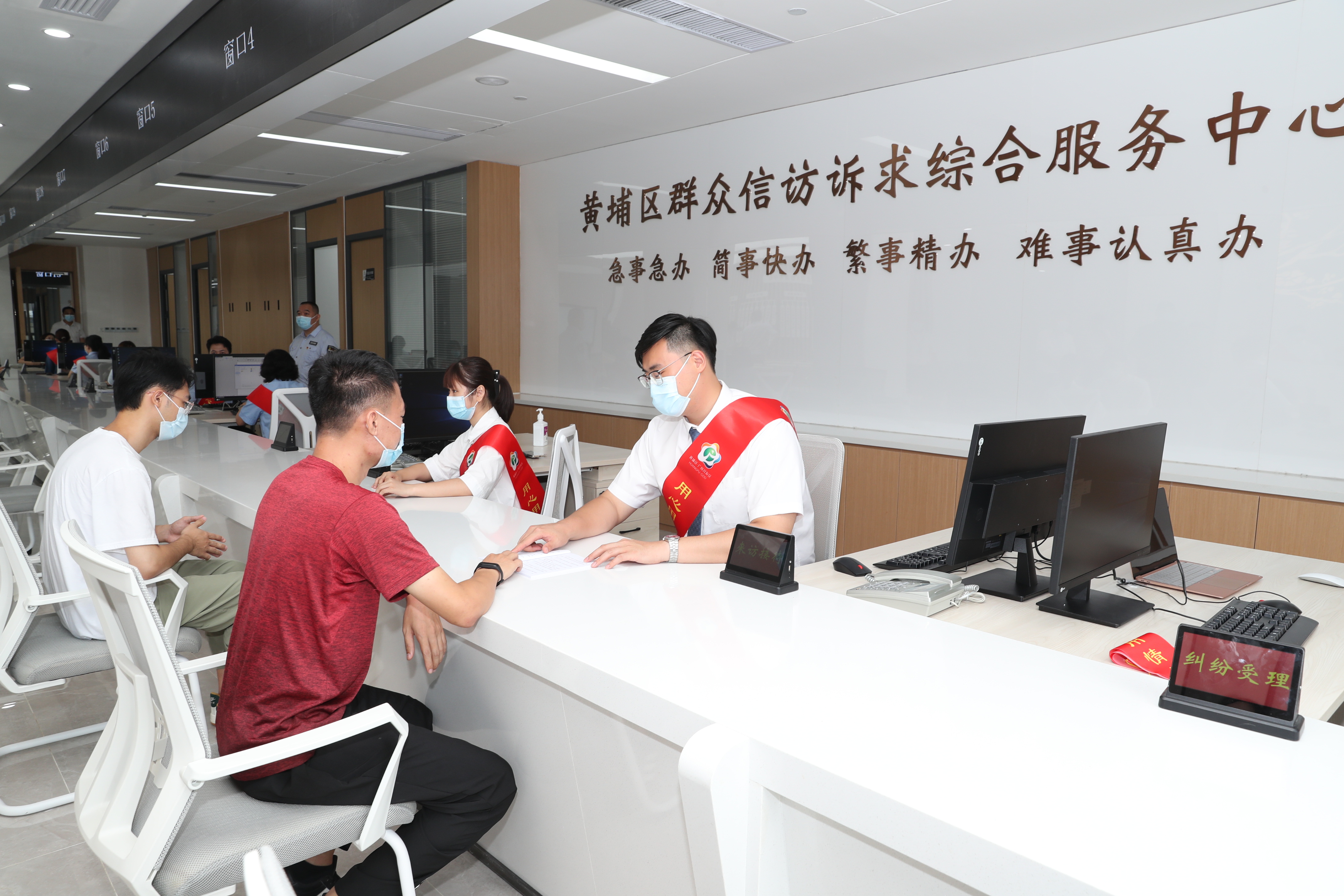 全省首个区级社会治理综合服务中心在广州黄埔启用_人民号