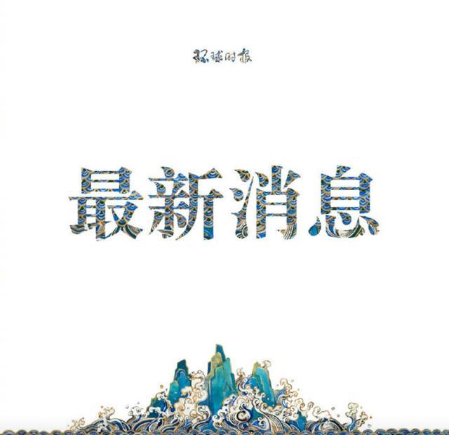 随机数|中国科学家取得重大突破