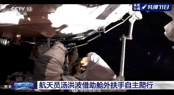 中国空间站计划|圆满完成！