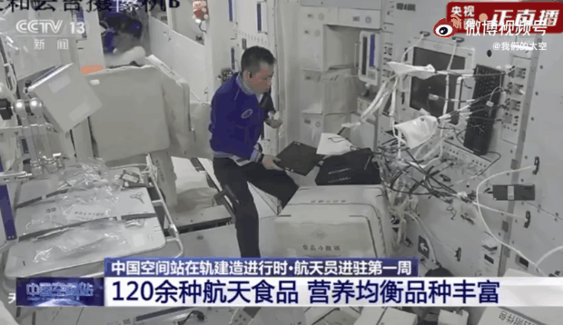 中国空间站计划|圆满完成！