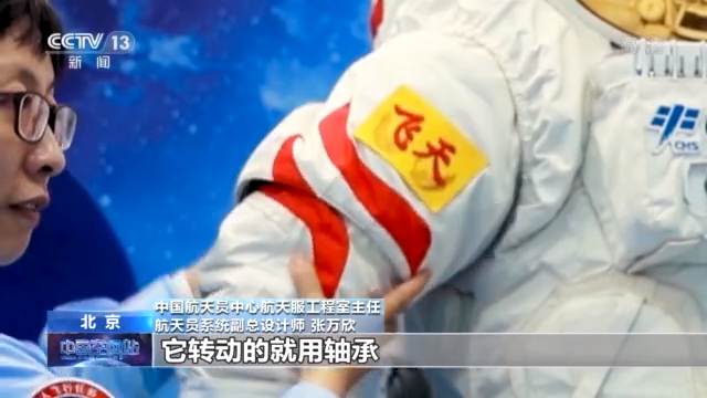 航天服|我国航天员出舱啦！价值3000万元的舱外航天服，为啥穿15次就扔？