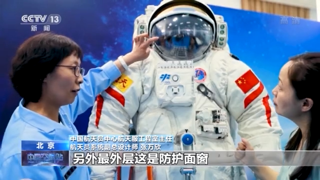 航天服|我国航天员出舱啦！价值3000万元的舱外航天服，为啥穿15次就扔？