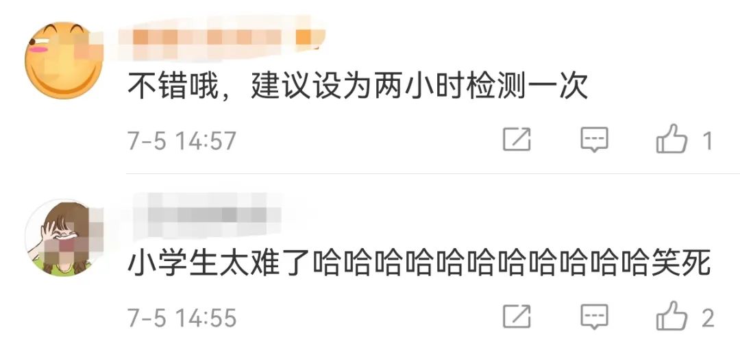 游戏|以后再干这事必须刷脸！网友：切记穿衣服