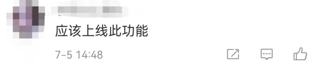 游戏|以后再干这事必须刷脸！网友：切记穿衣服
