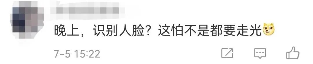 游戏|以后再干这事必须刷脸！网友：切记穿衣服