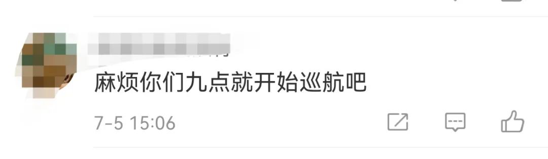 游戏|以后再干这事必须刷脸！网友：切记穿衣服