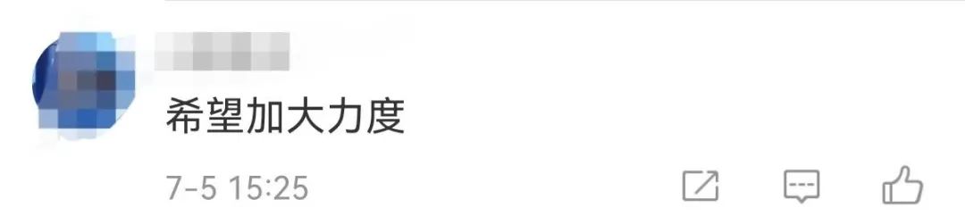 游戏|以后再干这事必须刷脸！网友：切记穿衣服