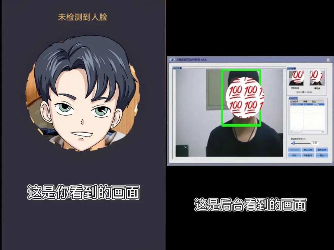 游戏|以后再干这事必须刷脸！网友：切记穿衣服