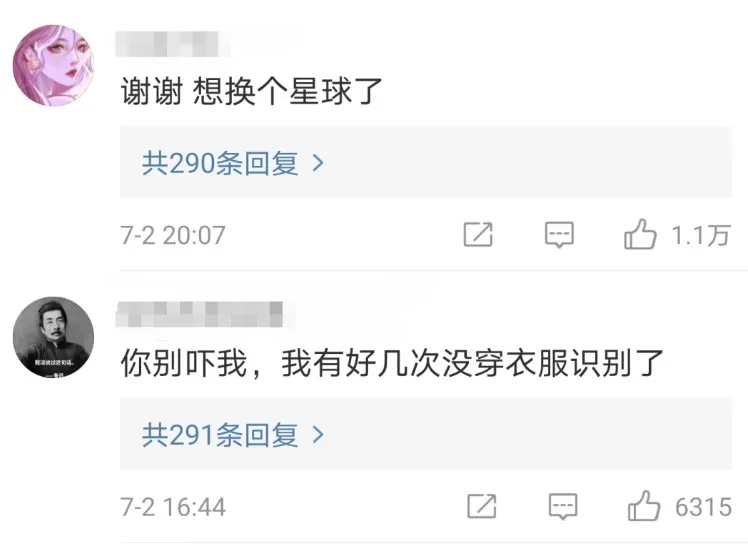 人脸识别|人脸识别需谨慎！一定要穿衣服啊