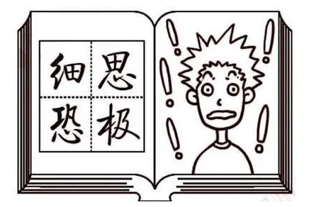 人脸识别|人脸识别需谨慎！一定要穿衣服啊