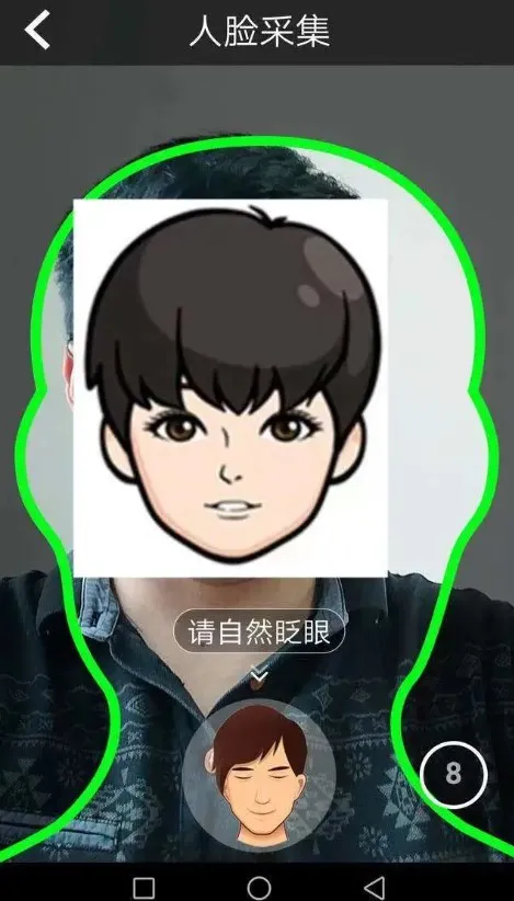 人脸识别|人脸识别需谨慎！一定要穿衣服啊