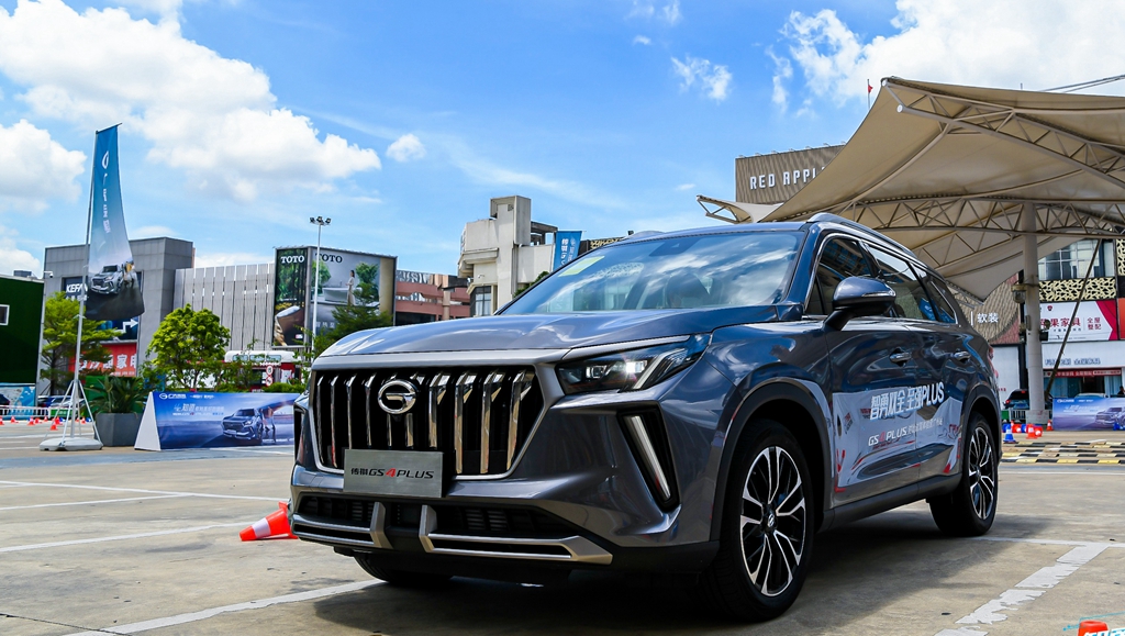 传祺gs4plus广州区域上市1268万元起售