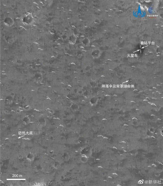 火星探测|来了！又一批火星美照