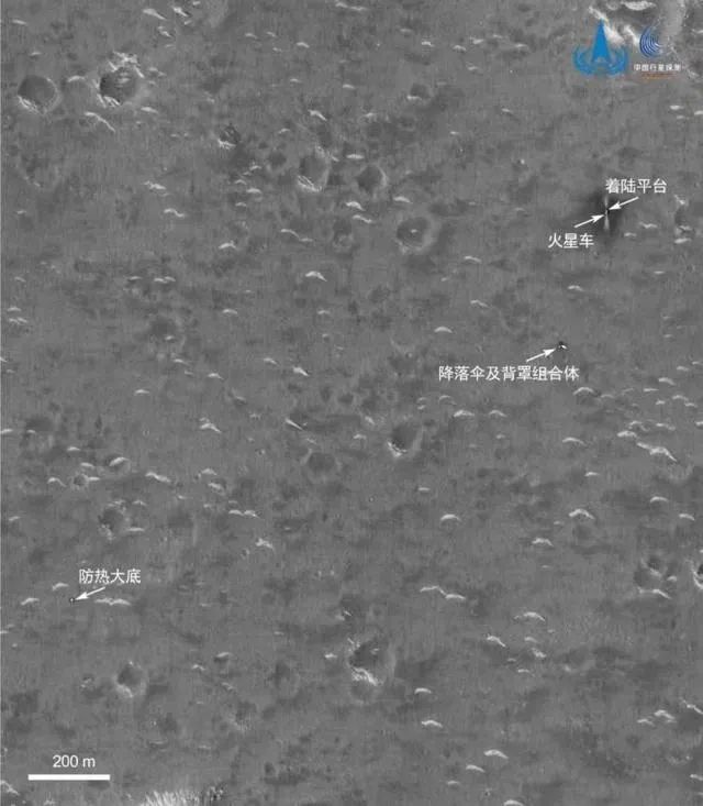 降落伞|国家航天局发布最新火星影像：“祝融号”近距离“看”降落伞与背罩