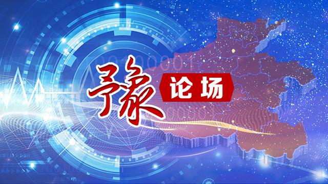 河南日报|豫论场｜别让偏见寒了“破壁少年”们的心
