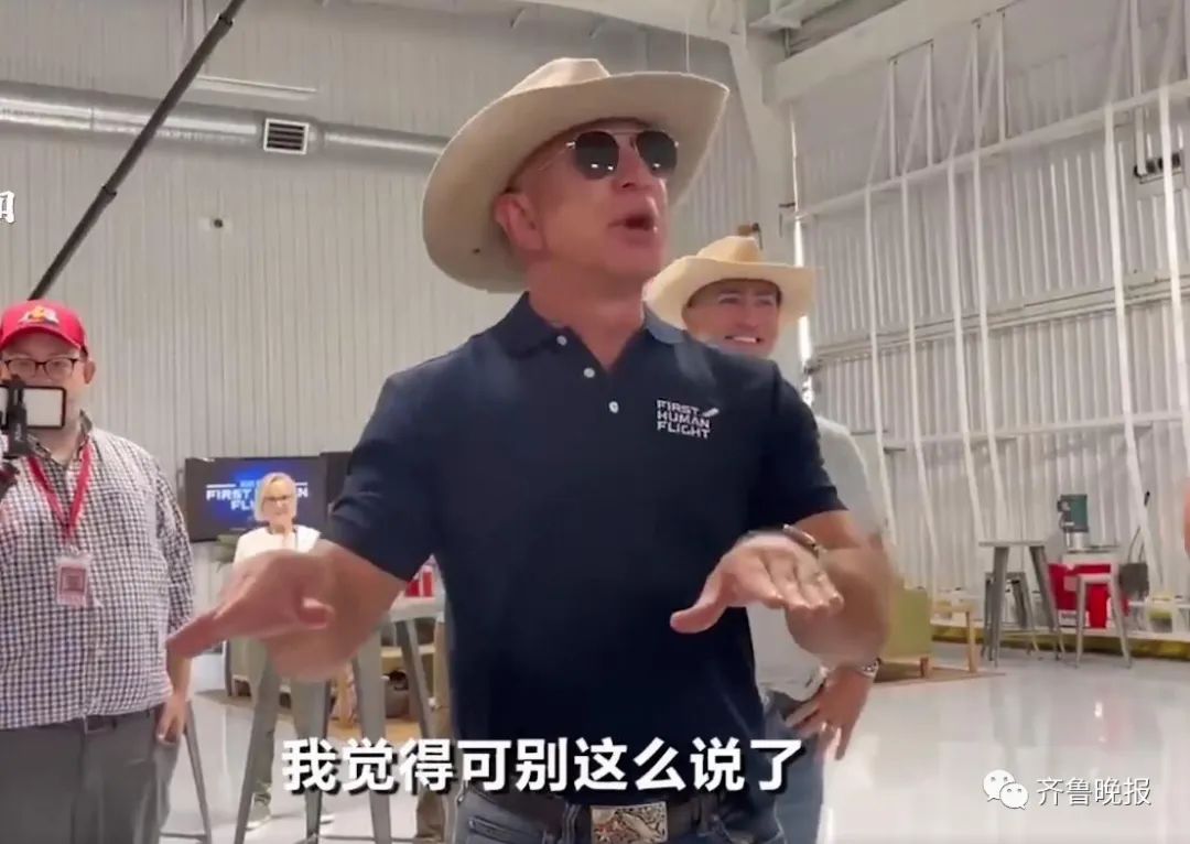 |世界首富刚去太空溜了一圈, 却有16万人喊他“不要回来”