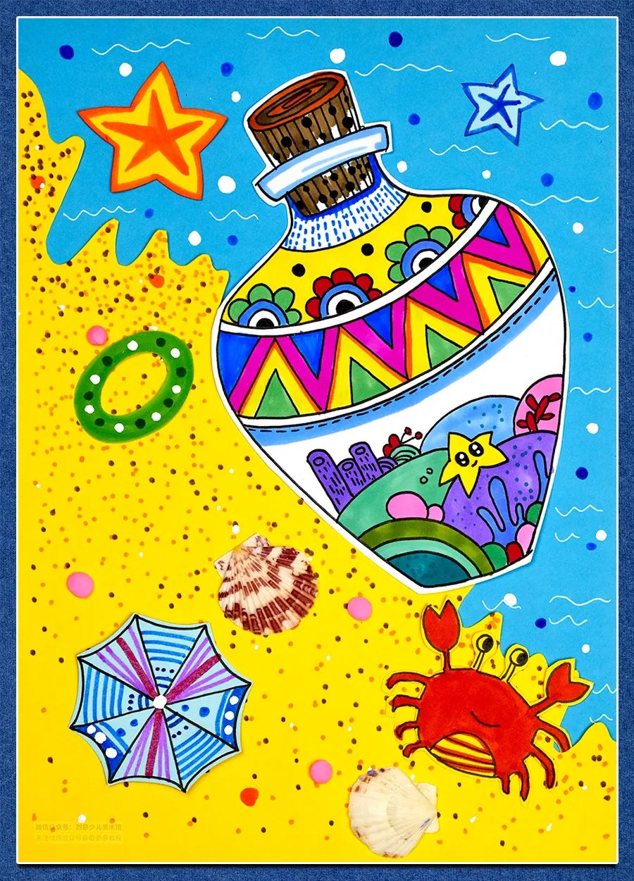 儿童画教程综合创意美术课程搁浅海岸的漂流瓶