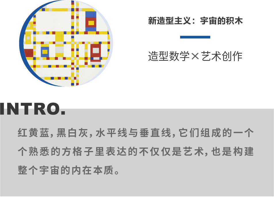 数学|方格中藏匿的数学与哲学