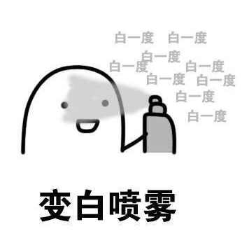 防晒乳|实不相瞒，你的防晒霜可能都白涂了……