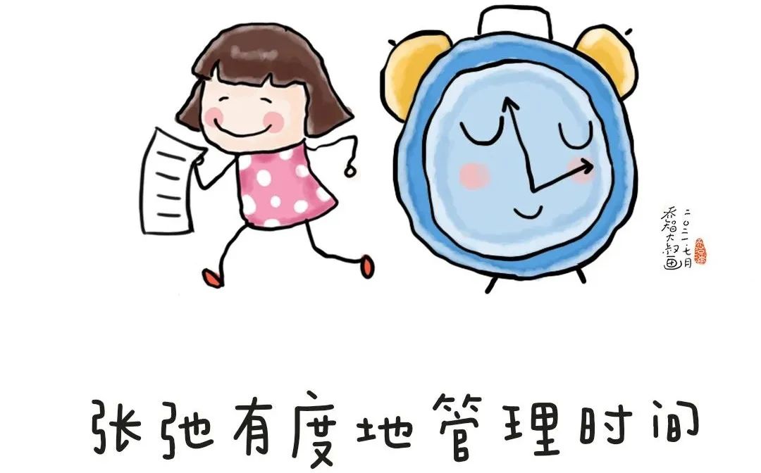 各位家长暑假过半这5个儿童时间管理法快用起来