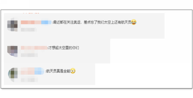 航空航天|还记得吗？他们仨还在天上呐！