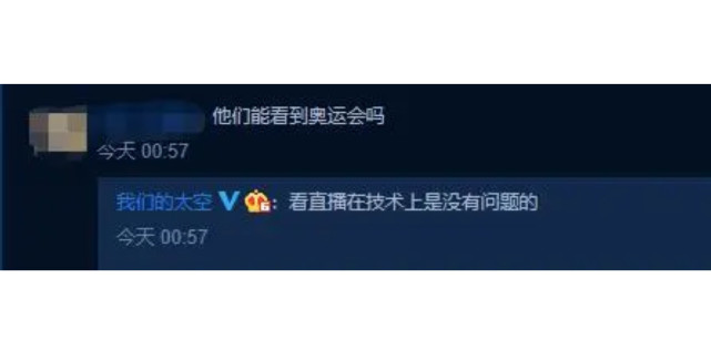 航空航天|还记得吗？他们仨还在天上呐！