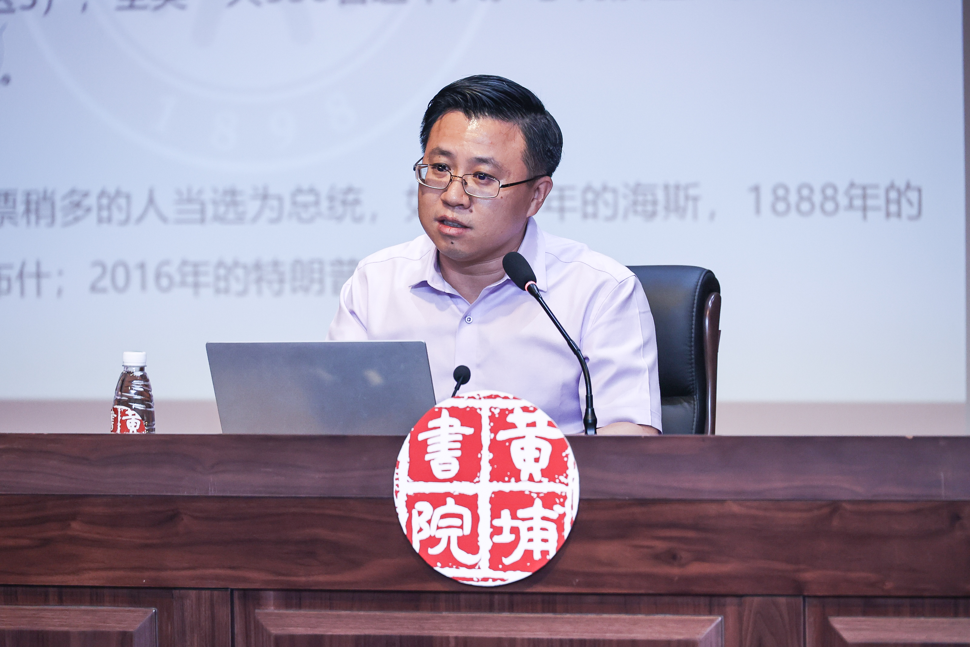 北京大学国际关系学院王栋中美要走出一条互利共赢的新型关系之路