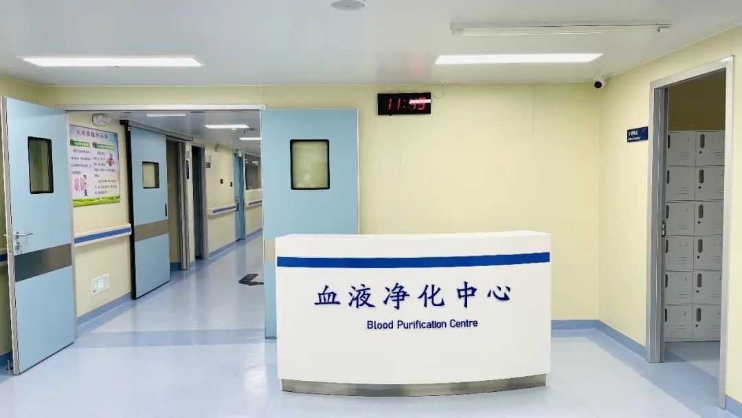 番禺区中医院血液净化中心正式开科