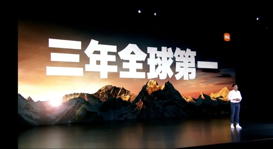 小米手机|苏炳添代言、小米公开新目标、雷军回忆最惨的一天……这场发布会信息量巨大！