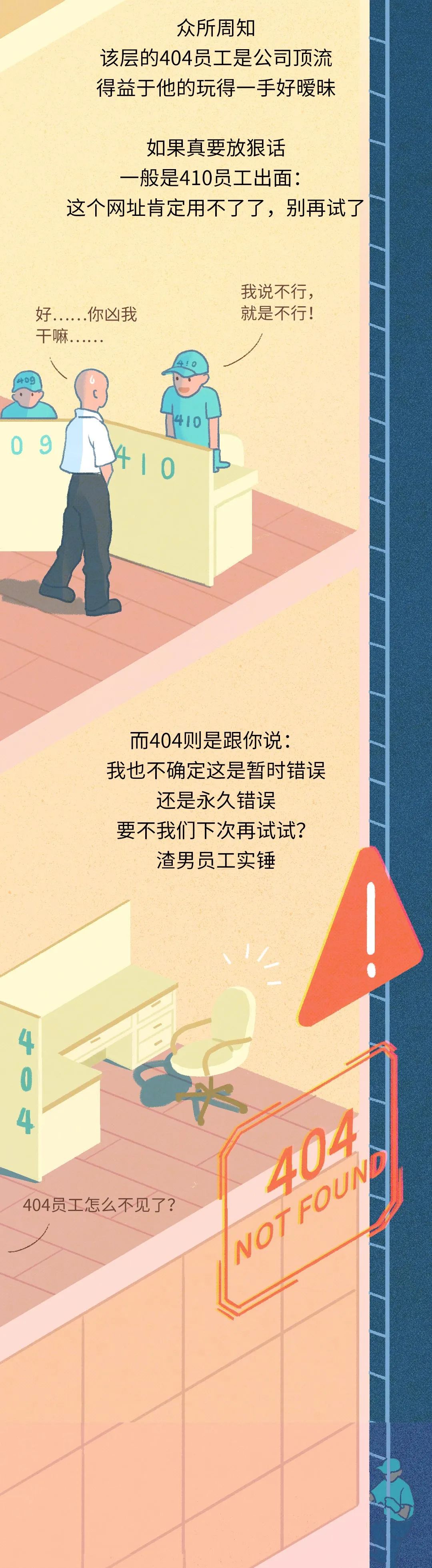 |为什么你找资源的时候总是出现404？