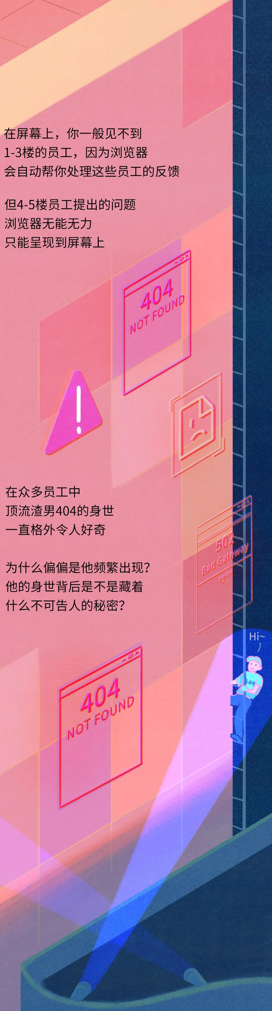 |为什么你找资源的时候总是出现404？