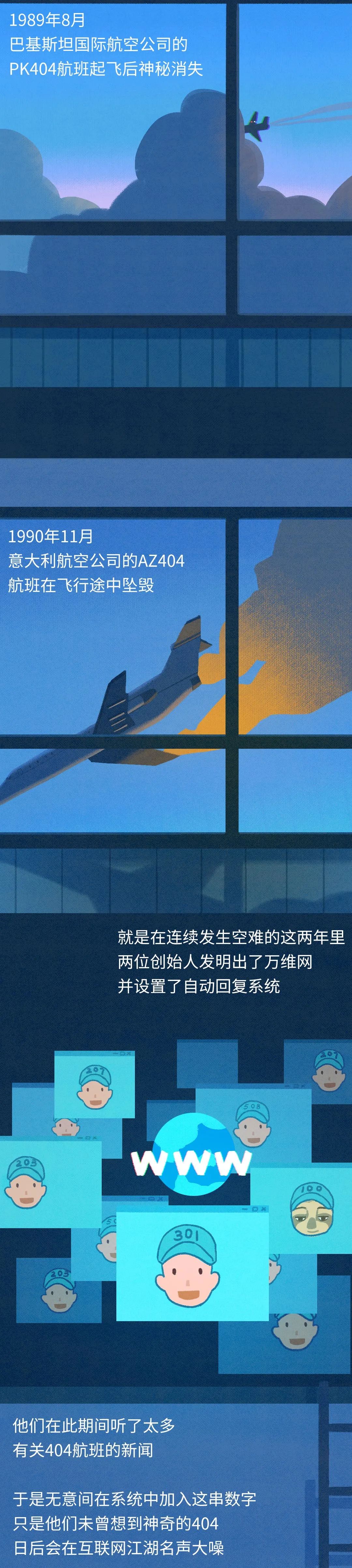 |为什么你找资源的时候总是出现404？