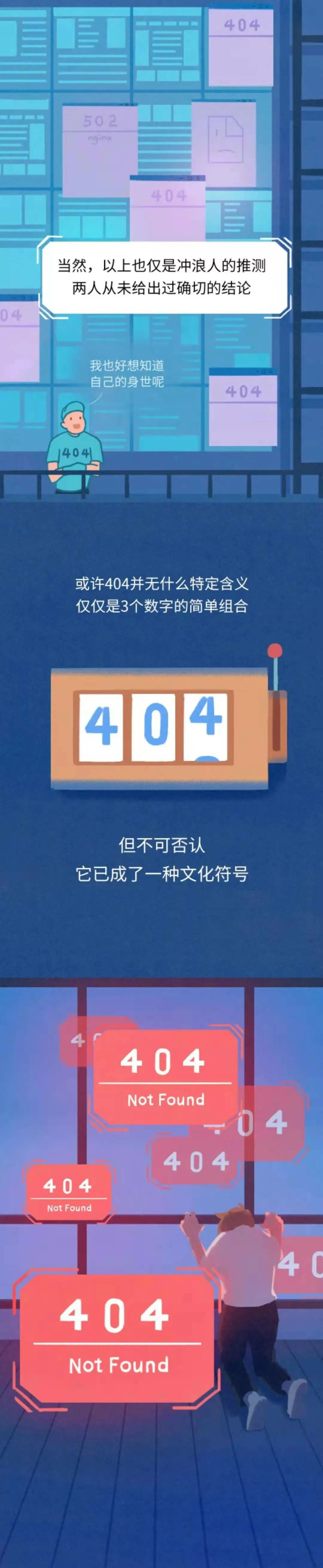 |为什么你找资源的时候总是出现404？