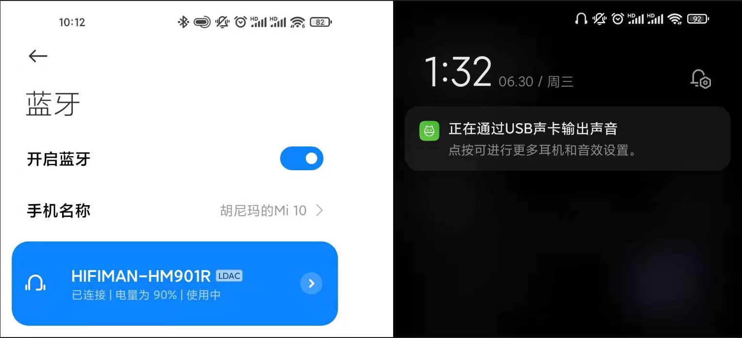 hifiman|喜马拉雅掀中国HIFI自研“芯”时代！HIFIMAN HM901R音乐播放器体验