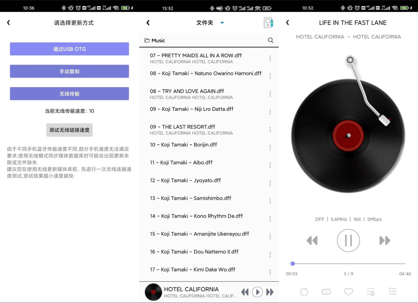 hifiman|喜马拉雅掀中国HIFI自研“芯”时代！HIFIMAN HM901R音乐播放器体验